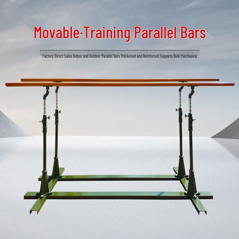Ruilv Adjustable Mobile Outdoor Parallel Bars