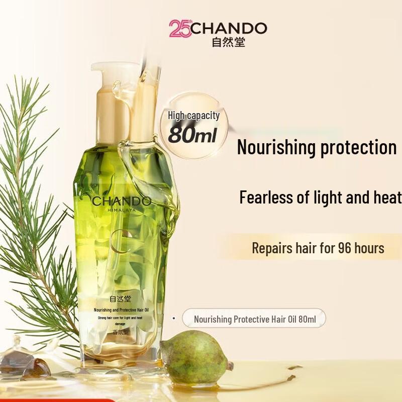 

CHANDO Nourishing & Protective Hair Oil