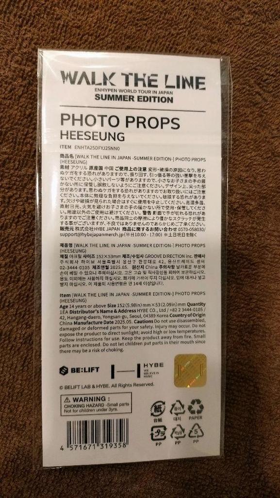 [USED] ENHYPEN Heeseung Photo Props Acrylic Stand
