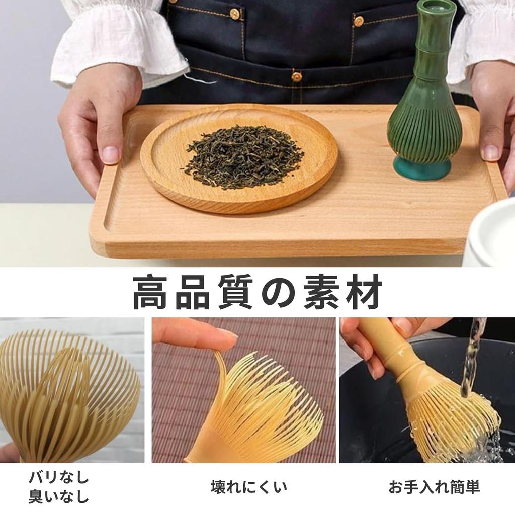 [Kumomi] Matcha-Besen, Chasen aus Harz in Bambusform, Schnelltrocknend, Schimmelresistent, Gratfrei, Leicht zu reinigen, Wiederverwendbarer Matcha-Pinsel, Perfekt für Tee