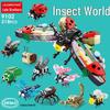 Lele Brothers Educational Insect Building Blocks Toy - Butterfly & Ladybug Model for Kids