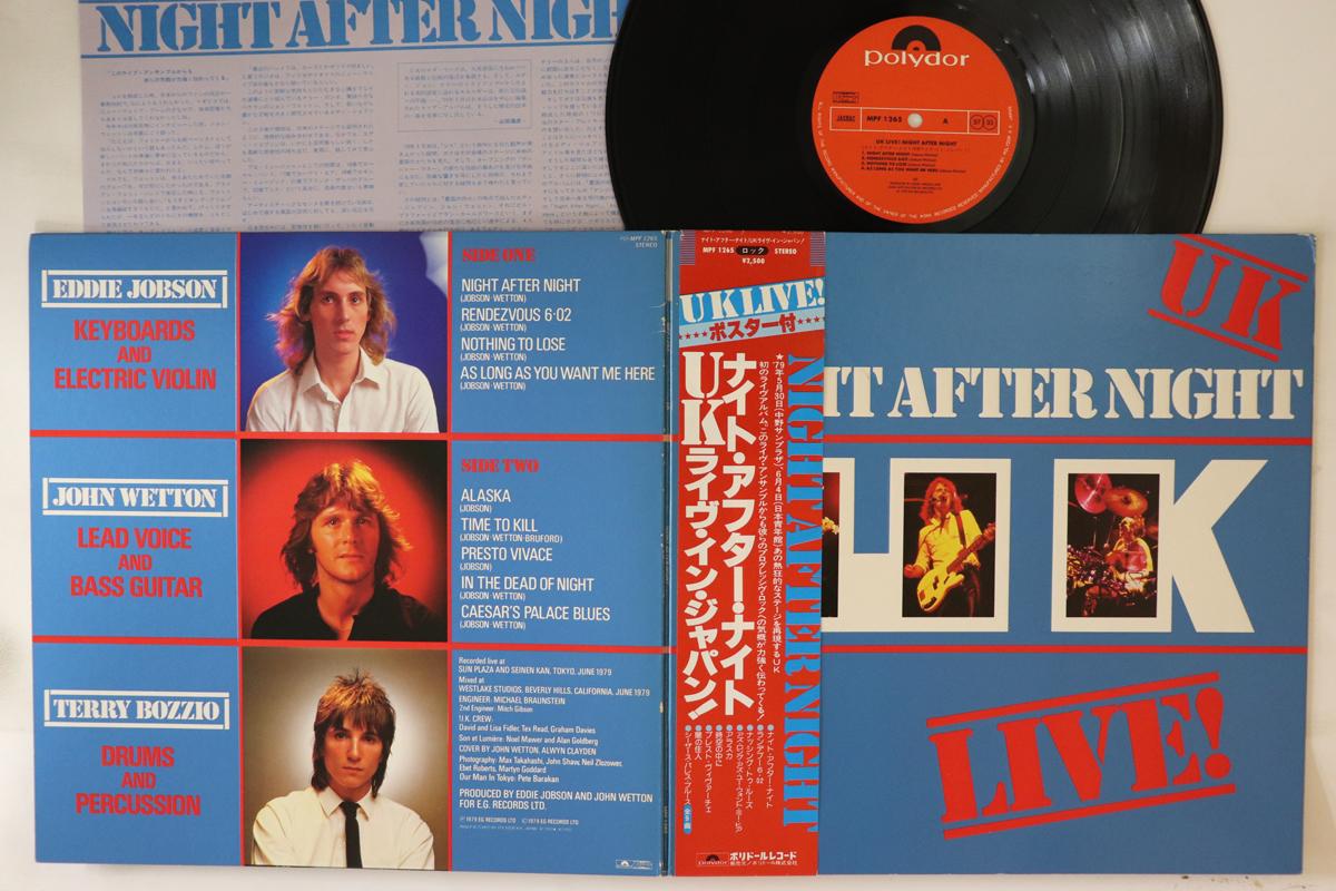 

LP Record UK - Night After Night MPF1265 POLYDOR 1979 Japan Obi Rock Used