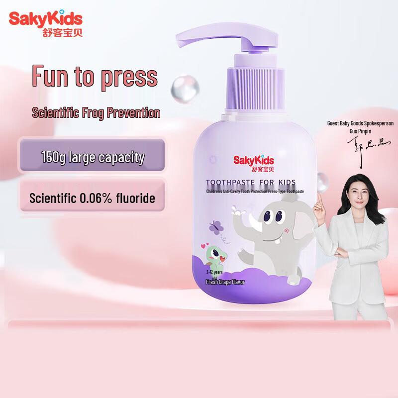 Shuke Kids Anti-Cavity Press Toothpaste