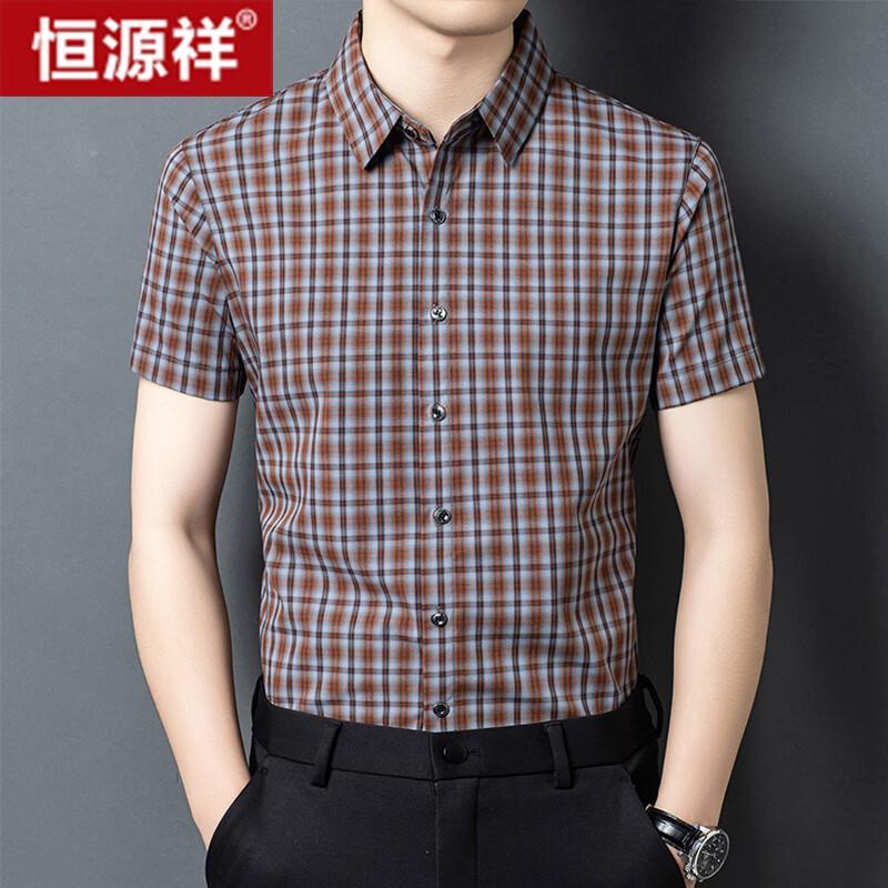 

Men s Slim Fit Plaid Wrinkle-Resistant Short Sleeve Business Shirt 185