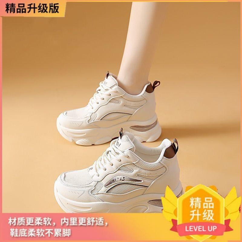 Height-increasing dad shoes women's small mesh shoes 2025 autumn versatile breathable mesh white shoes casual sports lightweight