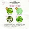 Axxzia Beauty Eyes Essence Sheet Premium Limited 60 Sheets