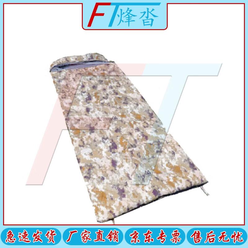 

Fengta Envelope Camping Sleeping Bag
