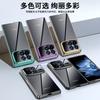 Applicable To Xiaomi MIXFold4 Electroplated Mobile Phone Case Folding Screen Transparent Anti-drop Ultra-thin Xiaomi Business Protective Case