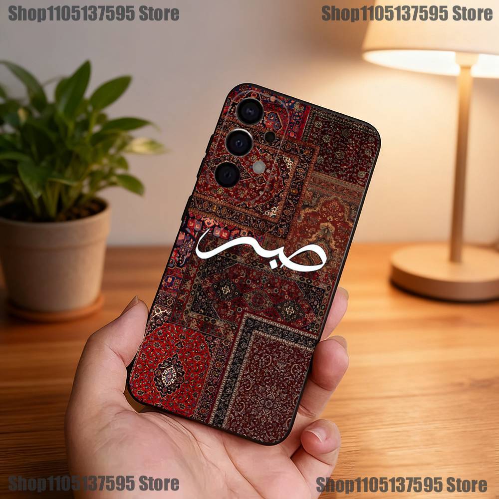 Quran Sabr Islam Patience Phone Case For Samsung S25,S24,S21,S22,S23,S30,Ultra,S20,Plus,Fe,Lite,5G Black Cover