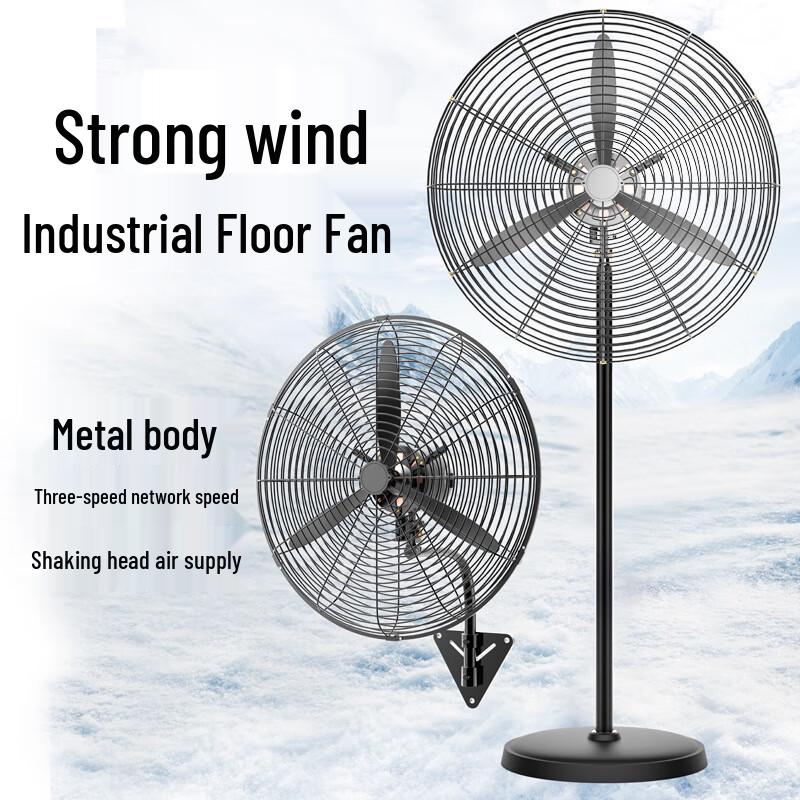 Zhugu 650mm Industrial Floor Fan