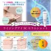 ESTHELIKE Rising Eye SC Serum Shot 30g Stem Cell Eye Luxury Eye Eye Wrinkle Aging Mature Made In Gift [Human Cream, Cream] Esthetics, Cream, Cream,
