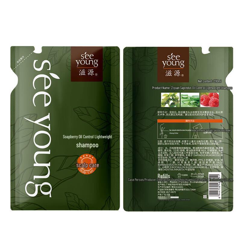 

Ziyuan Sapindus Oil Control Shampoo Refill