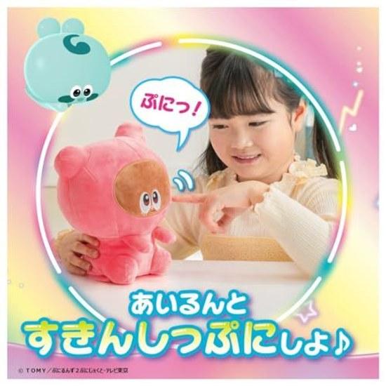 Takara Tomy Puniruns Punitto Skinshipuni Mluvící Ailun