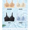 Plus Size Women S Ultra Thin Bra Push Up No Wire Seamless Supportive Bra