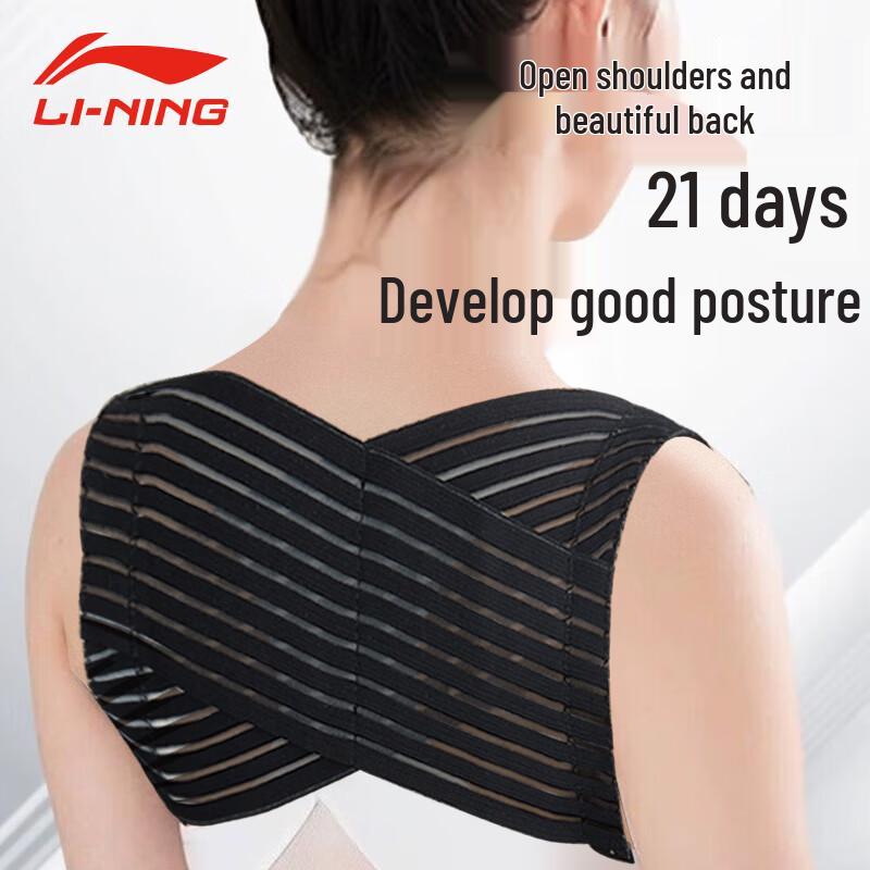 Li-Ning Shoulder & Posture Support Series