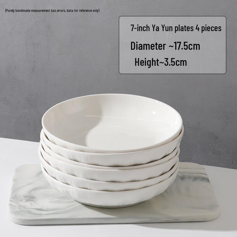 Zhaoran Simple White 7-Inch Underglaze Ceramic Plate Set