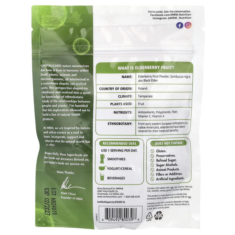 Organic Elderberry Fruit Powder, 4 oz (113 g)