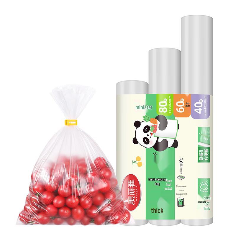 Meiliya 3-in-1 Thickened Disposable Food Storage Bags Value Pack