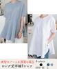 Tunic for Large Short Loose Office Cut and Summer Clothing for Summer Summer Spring and Summer Navy [Dep Club] Women, Summer, Size, Sleeve, Blouse,