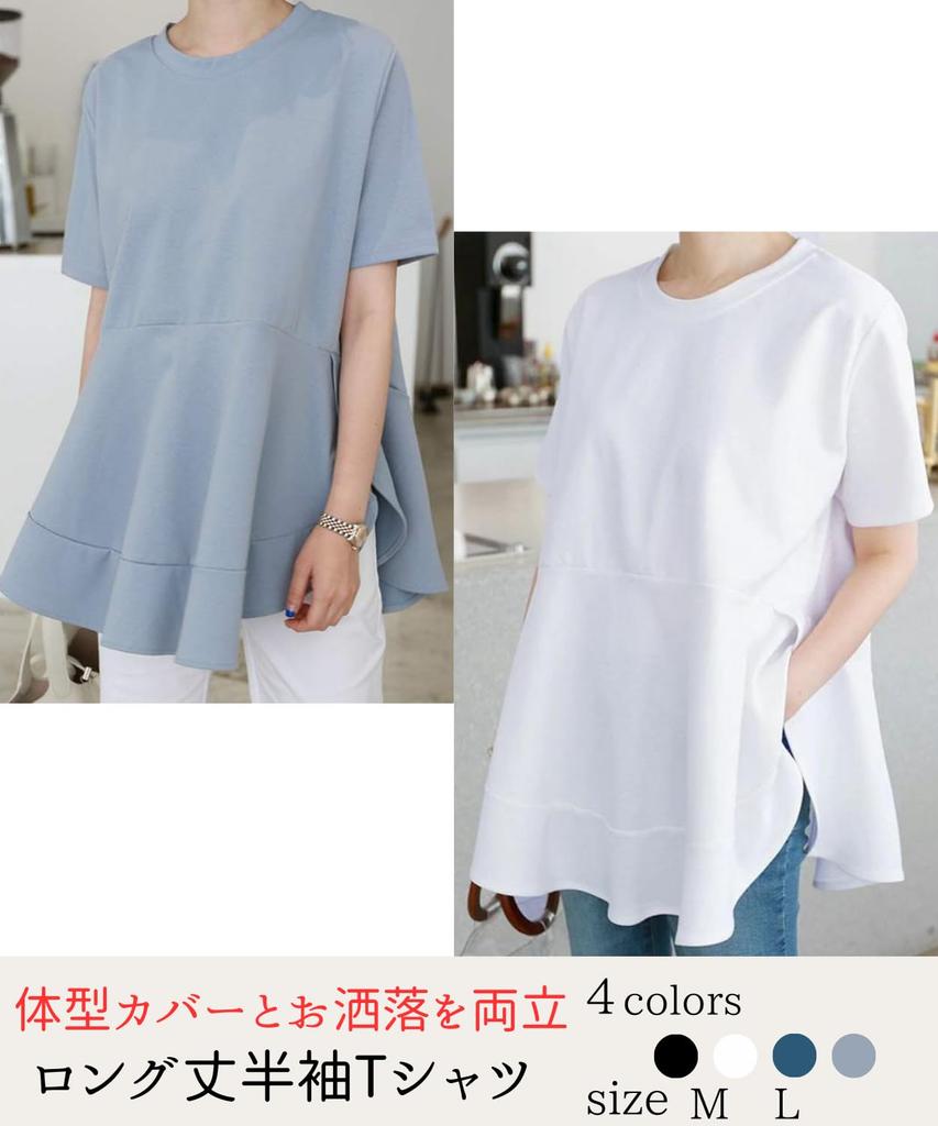 Tunic for Large Short Loose Office Cut and Summer Clothing for Summer Summer Spring and Summer Navy [Dep Club] Women, Summer, Size, Sleeve, Blouse,
