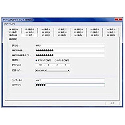 

VPN client software 10 clients