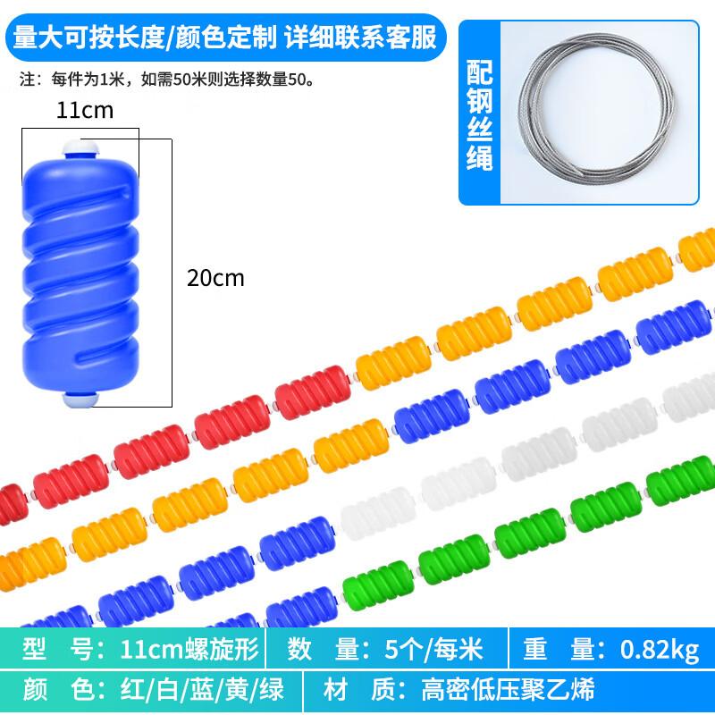 Swimming Pool Competition Lane Line