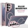Applicable To Samsung S26Ultra Pinchuang Magnetic Mobile Phone Case S25Ultra Bracket Anti-drop S24Iltra Protective Case