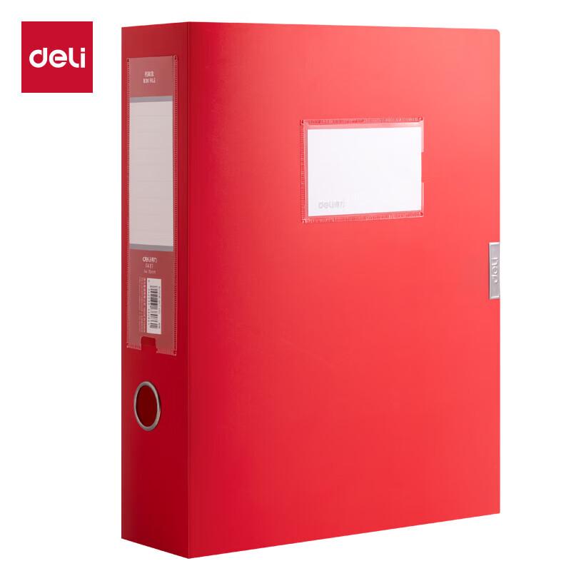 Deli A4 Thickened Plastic File Storage Box