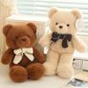 Non-Toxic Amazing Stuffed Bear Soft Plush Toys Stuffed Animal Bear Doll Birthday Christmas Gift Lovely Toy