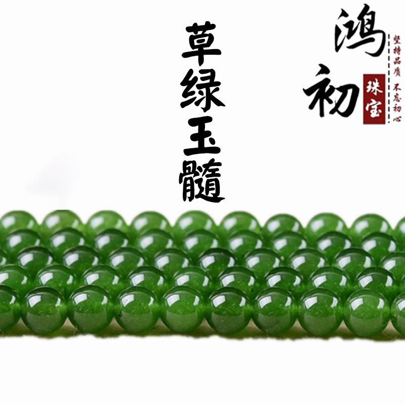 

Hongchu Crystal Green chalcedony semi-finished product Taiwan Jadeite Loose Beads DIY Beaded Rosary 4mm(Each one90Left and Ri