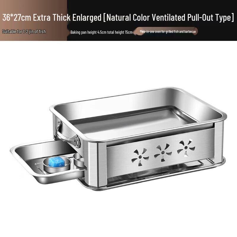 

Gubo Stainless Steel Pull-out Charcoal Grill for Fish
