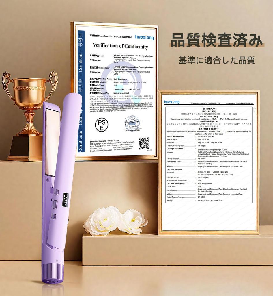 New Hair International 26 Temperature Professional Digital Temperature Rotating PSE Certified [2025 Model] 2-Way Straightener, Straightener, Curler,