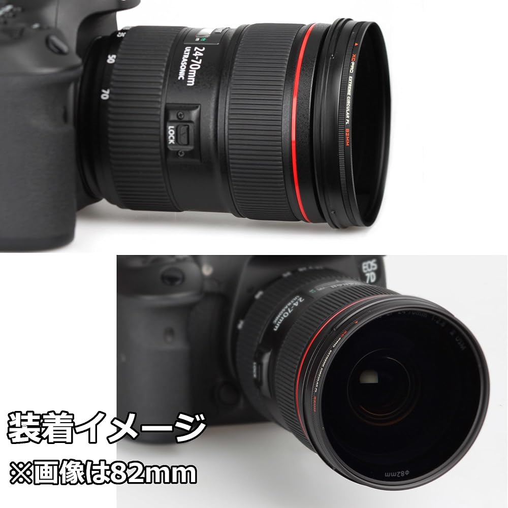 HAKUBA XC-PRO Extreme Circular PL Filter 82mm - Contrast Enhancement, Reflection Removal, Water-Repellent & Stain-Resistant, Slim Frame, Made In Japan