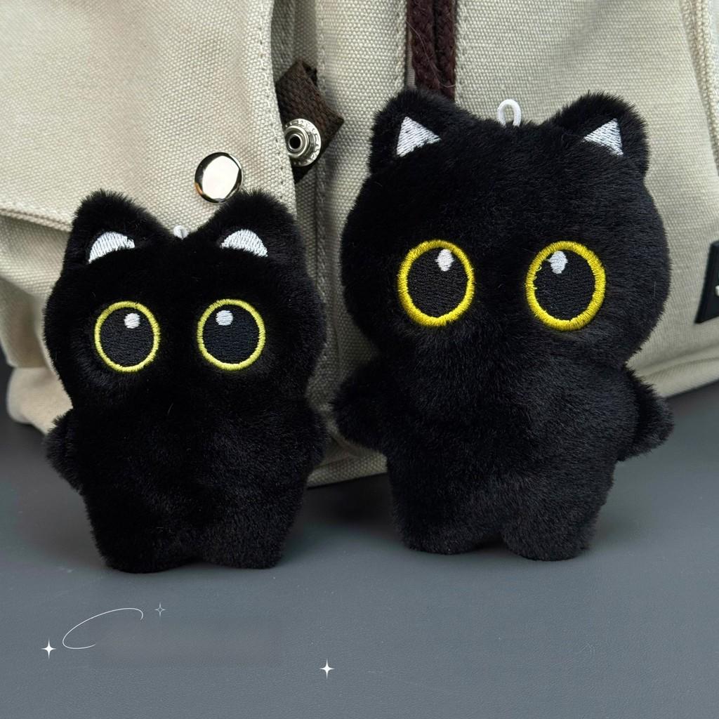 Big Eyed Black Cat Plush Keychain With Beaded Chain For Bag Accessories