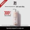 Fama 21 Volumizing & Oil Control Hair Care Set