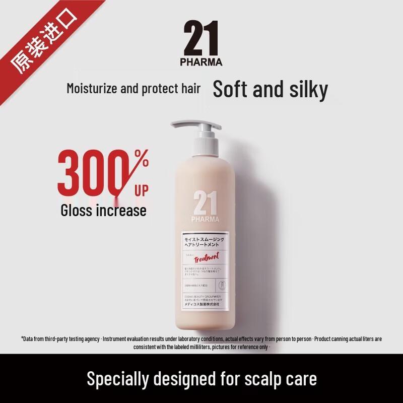 Fama 21 Volumizing & Oil Control Hair Care Set