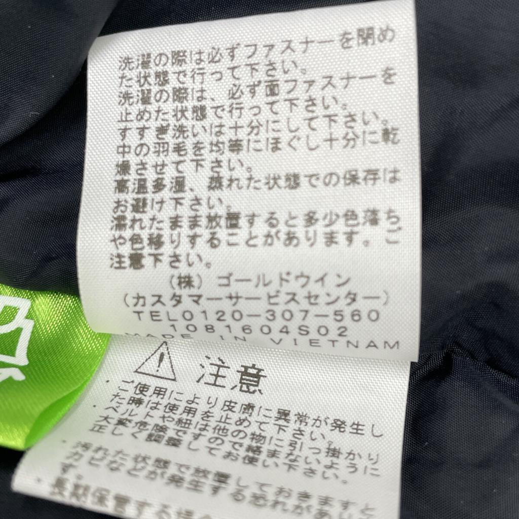 The North Face ND92041R Nuptse Hoodie Down Jacket M New TaupeUsed