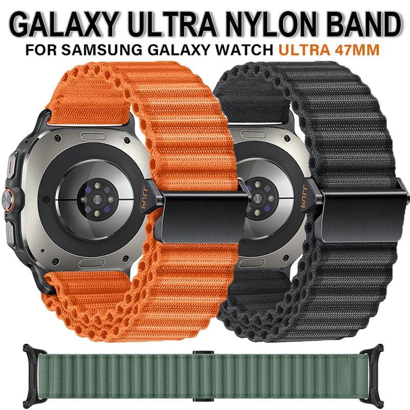 Sports Nylon Braided Band for Samsung Galaxy Watch Ultra 2025 47mm Strap Correa for Samsung Ultra 47mm Wristband No Gap Bracelet