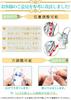Maveni Nose Nose Bridge Beauty Salon Nose Bridge Celebrity Flower Beauty Soft Silica Gel and Titanium Clip, [Authentic], Ranking, Clip, Goods, Unisex,