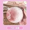 Internet celebrity fluid egg yolk souffle pinch music slow rebound food game simulation food creative decompression toy spot