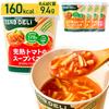 Zero Guilt Soup Pasta ZENB Cup DELI 6 Servings (Rich Curry 3 + Ripe Tomato Servings) SoupCurry