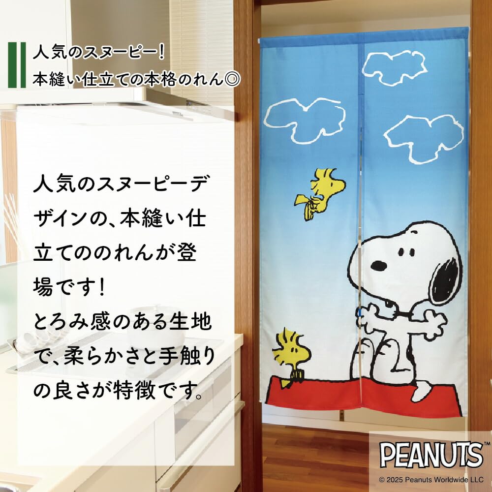 Noren Workshop Snoopy Goods Interior Decor Noren Woodstock PEANUTS Width 85cm x Length 150cm Single Stitch One Sunny Day Curtain Room Divider 27160