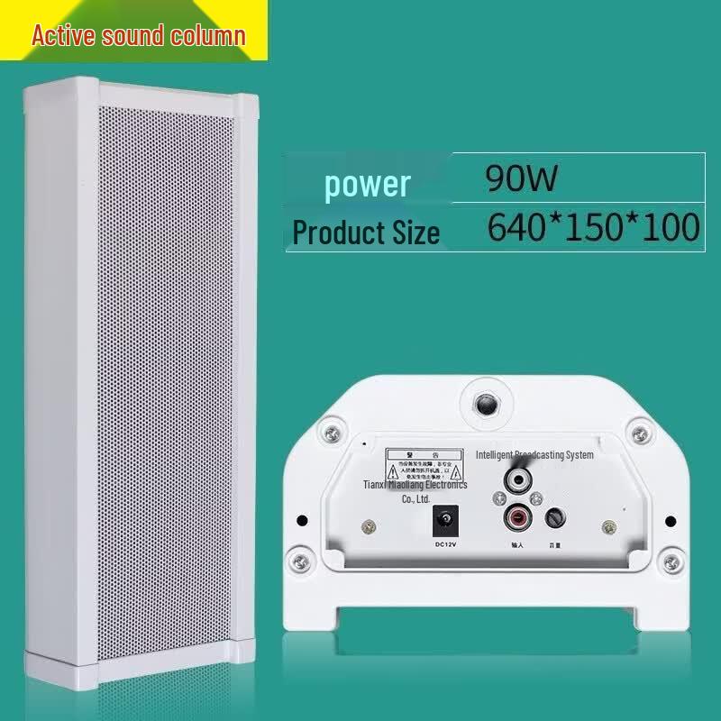 LINGSHENG Outdoor Smart Column Speaker (CN Version)