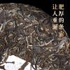 Yunnan Old Banzhang Raw Pu'er Tea Cake 357g Natural Detox Energy Boost