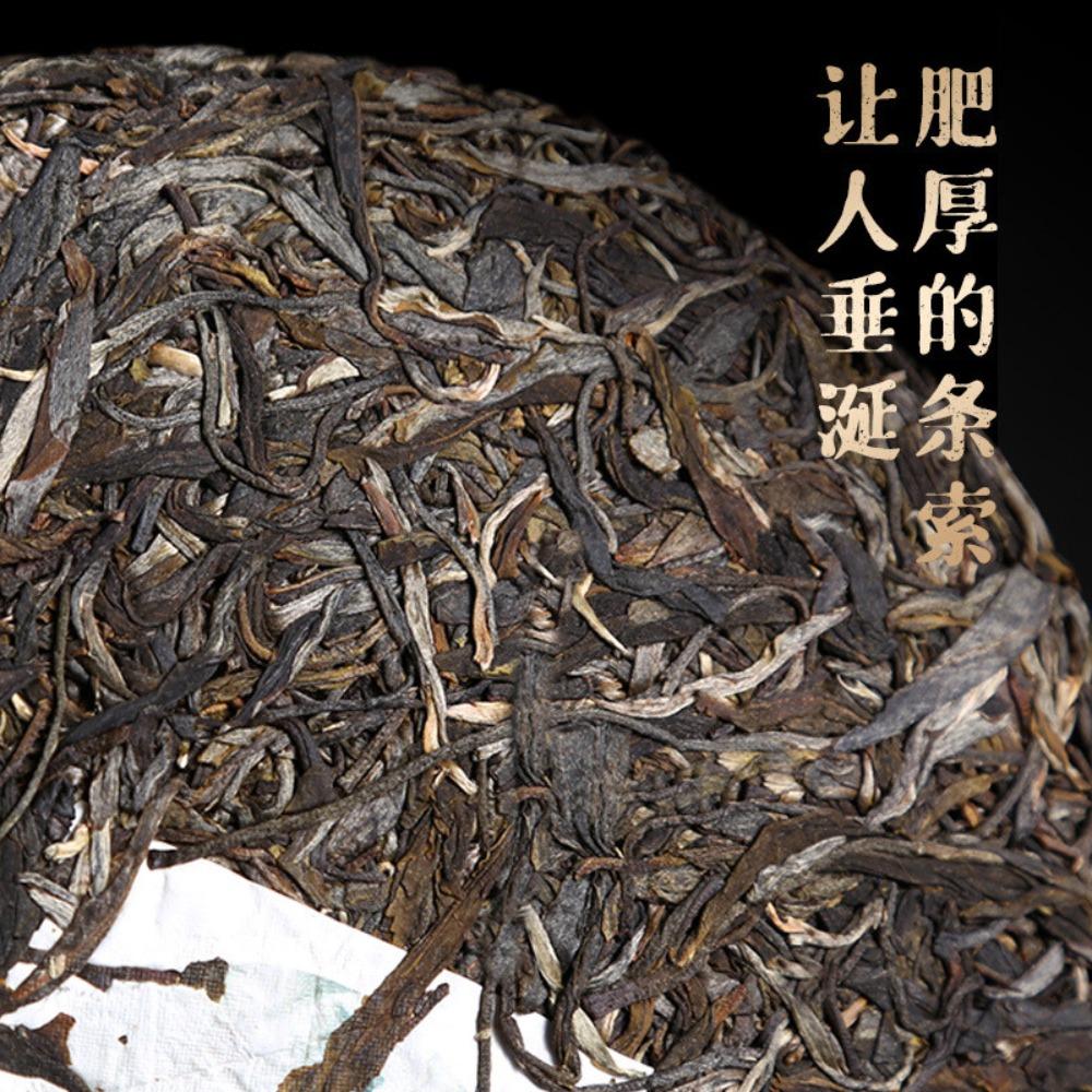 Yunnan Old Banzhang Raw Pu'er Tea Cake 357g Natural Detox Energy Boost