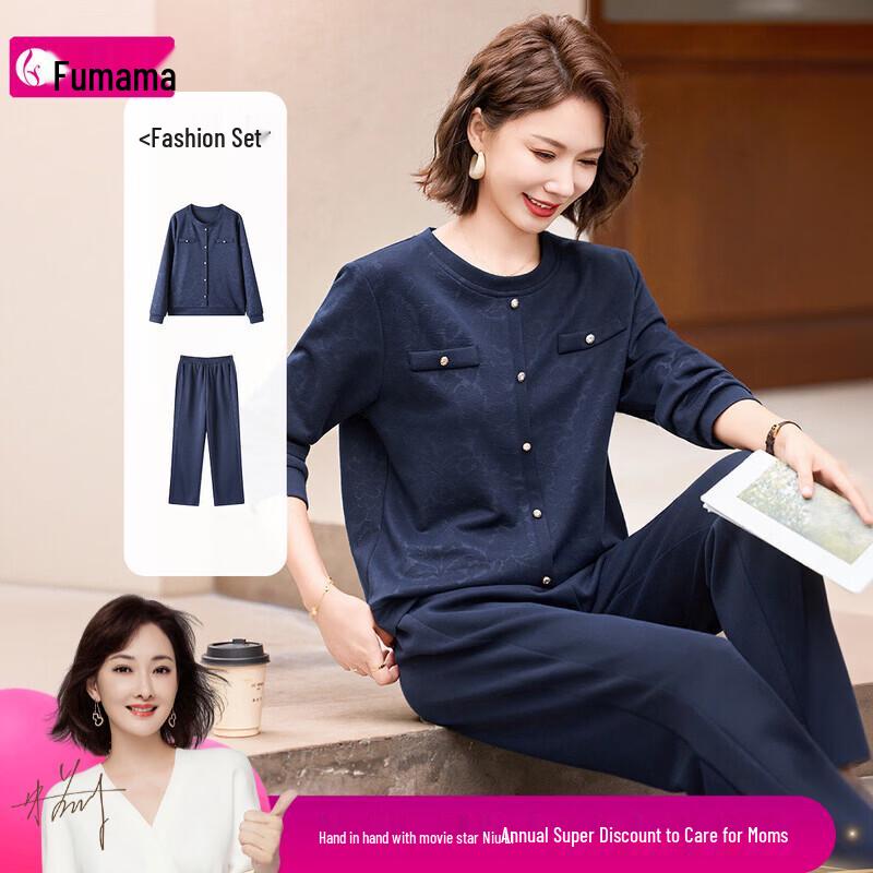 Fumama Chic Sports Two-Piece Set L