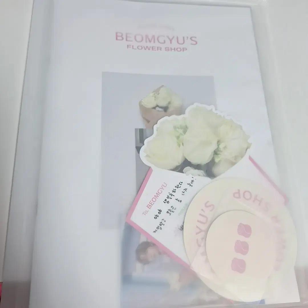 

Beomgyu Flower Shop