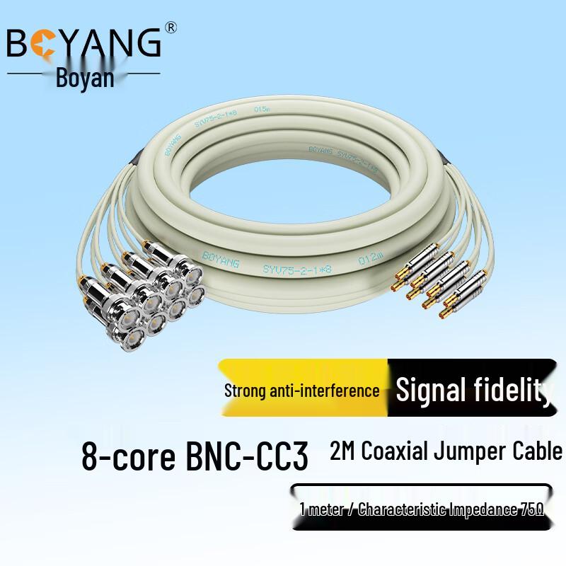 BOYANG 2M BNC-CC3 Coaxial Patch Cable