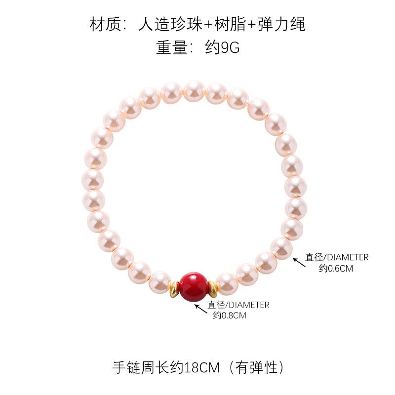 Retro pink pearl beaded bracelet, new Chinese elastic bracelet, exquisite jewelry wholesale