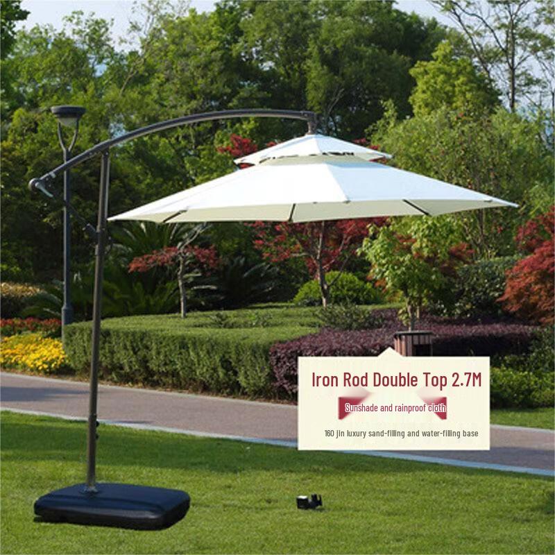OEING Outdoor Cantilever Patio Umbrella